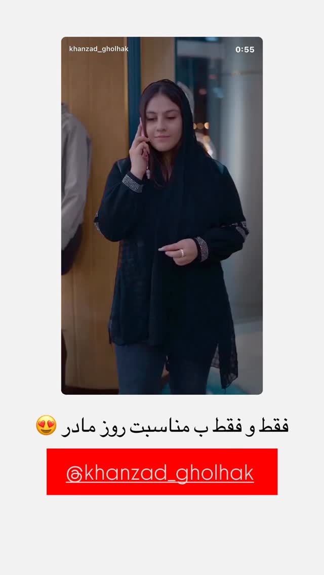  جدید ترین استوری اینستاگرام سما جعفرپور