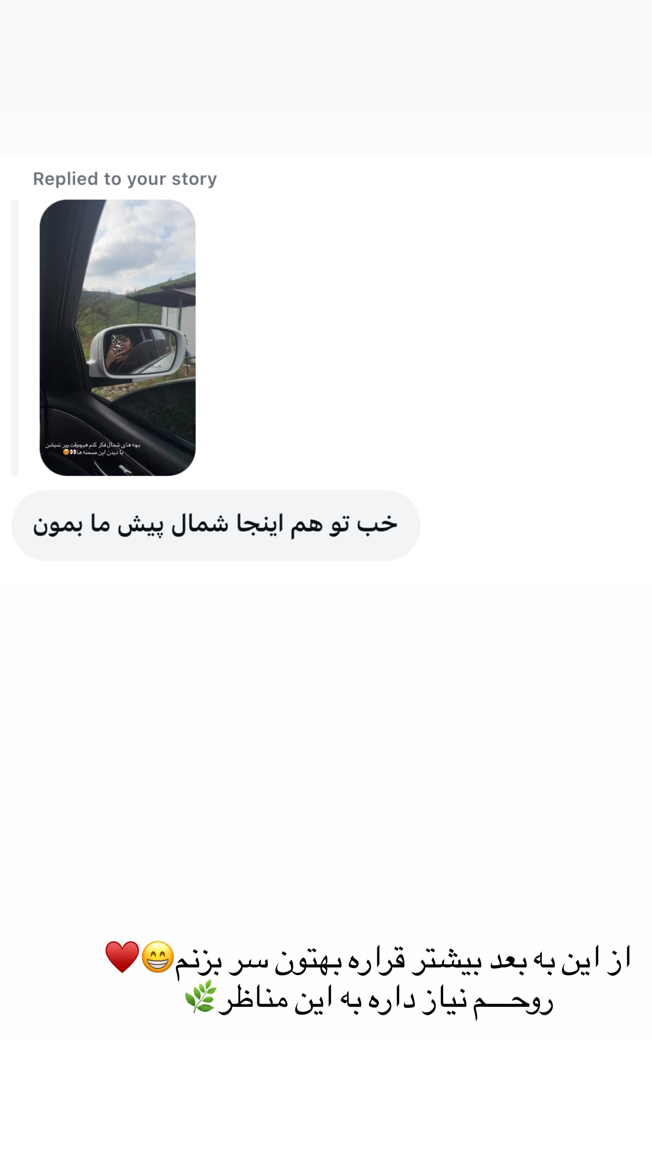  جدید ترین استوری اینستاگرام سما جعفرپور