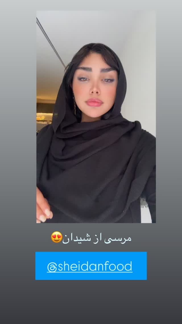  جدید ترین استوری اینستاگرام سما جعفرپور