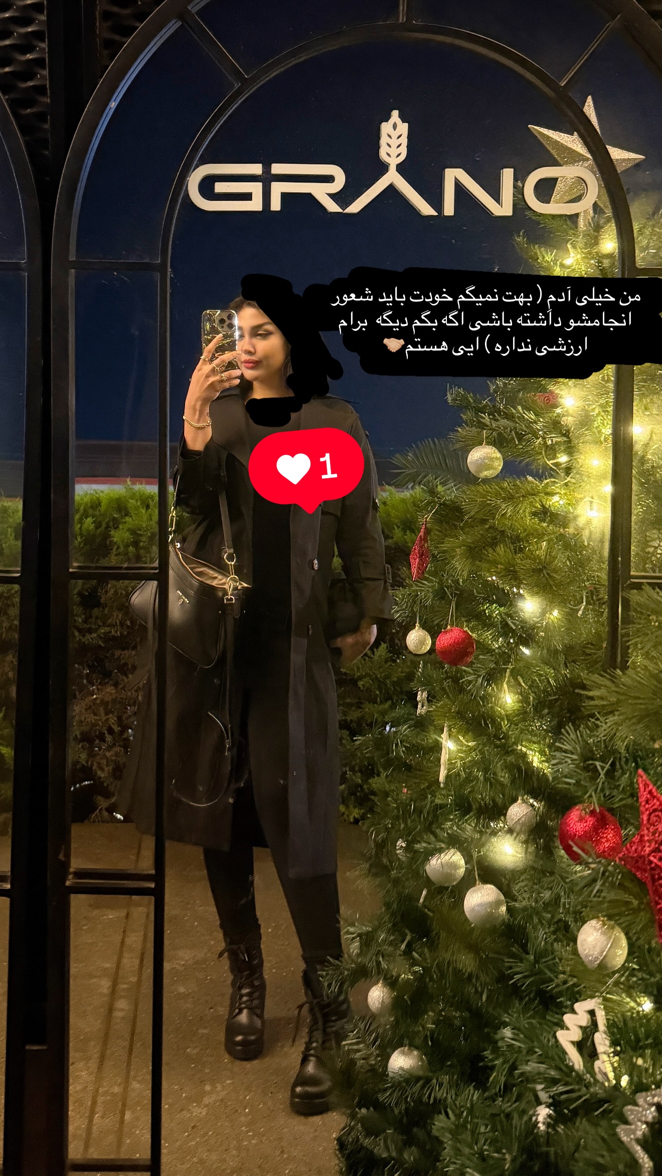  جدید ترین استوری اینستاگرام سما جعفرپور