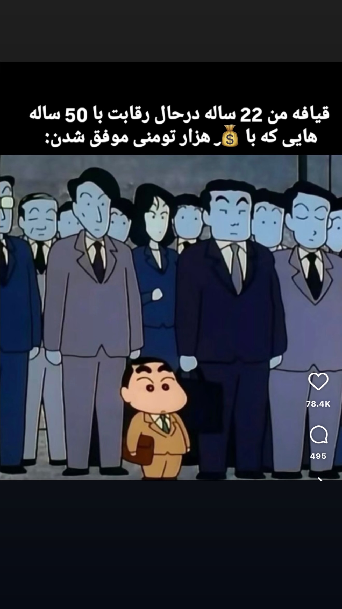  جدید ترین استوری اینستاگرام سما جعفرپور
