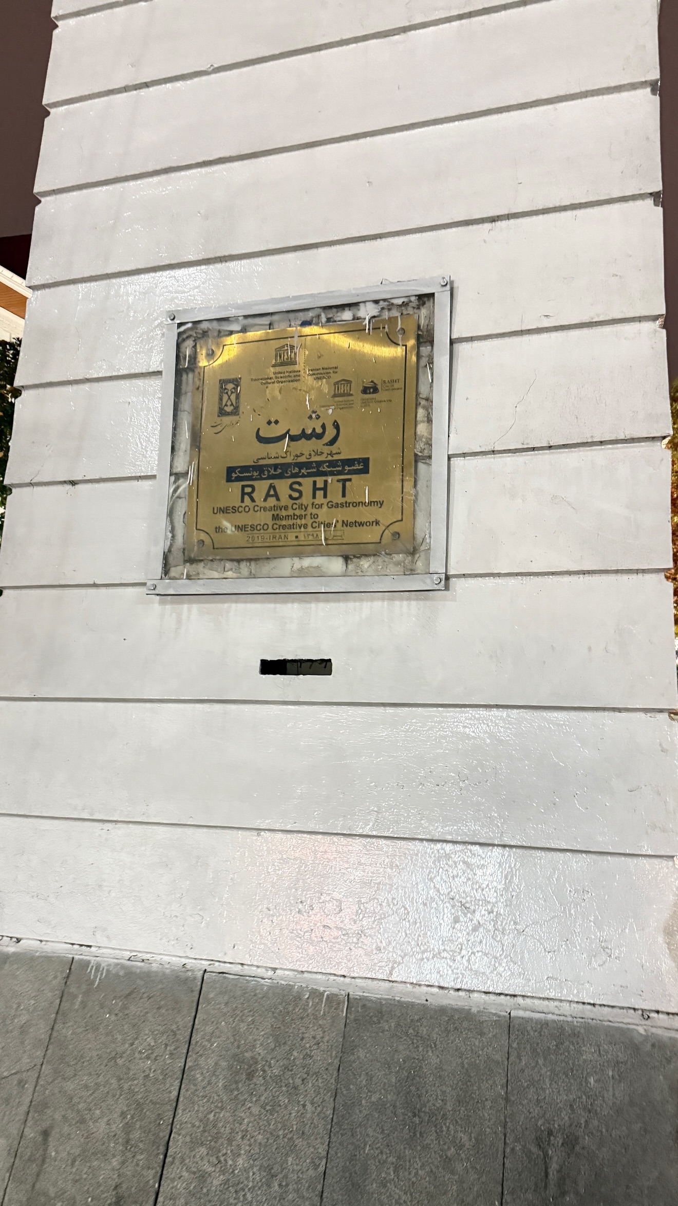  جدید ترین استوری اینستاگرام سما جعفرپور