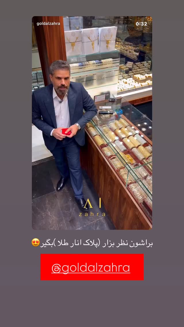  جدید ترین استوری اینستاگرام سما جعفرپور