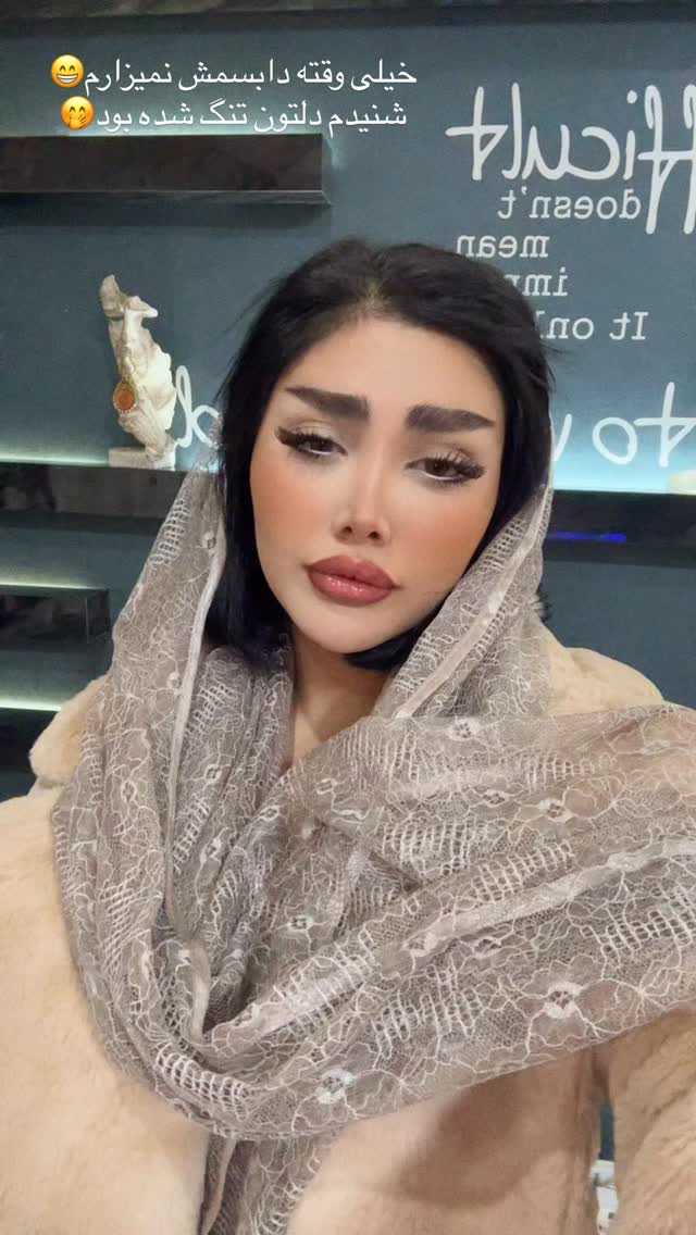  جدید ترین استوری اینستاگرام سما جعفرپور