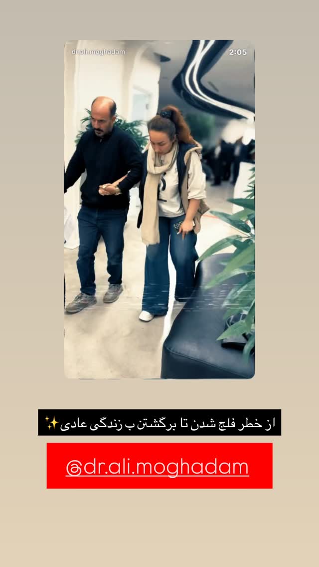  جدید ترین استوری اینستاگرام سما جعفرپور