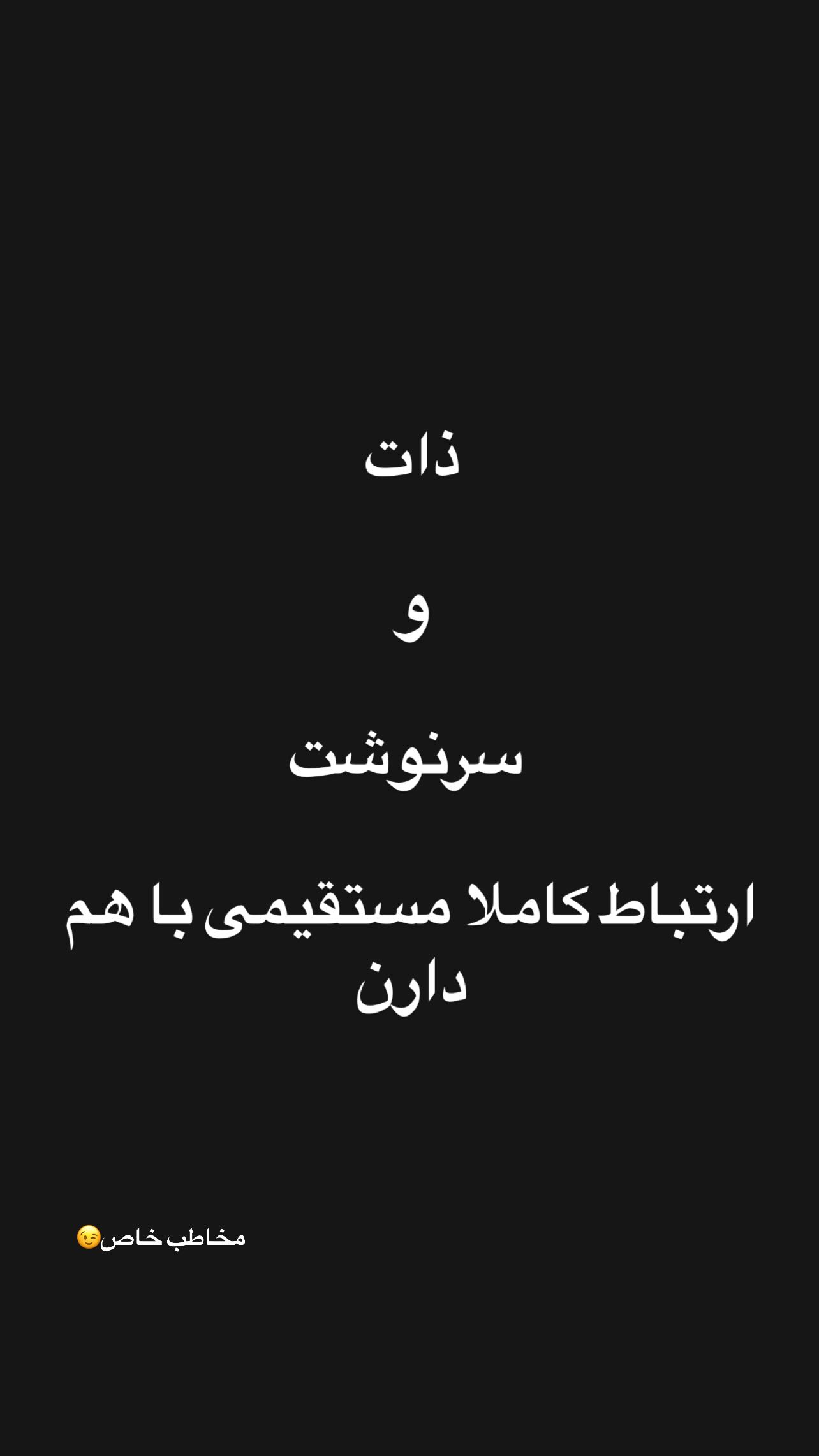  جدید ترین استوری اینستاگرام سام درخشانی