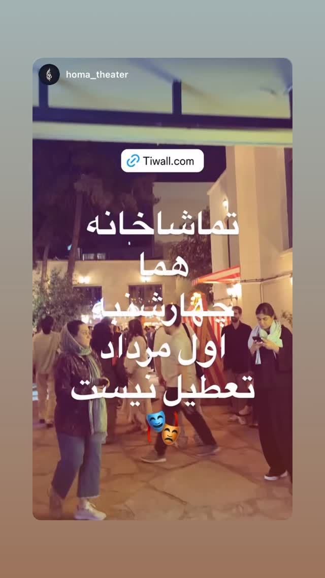  جدید ترین استوری اینستاگرام سام درخشانی
