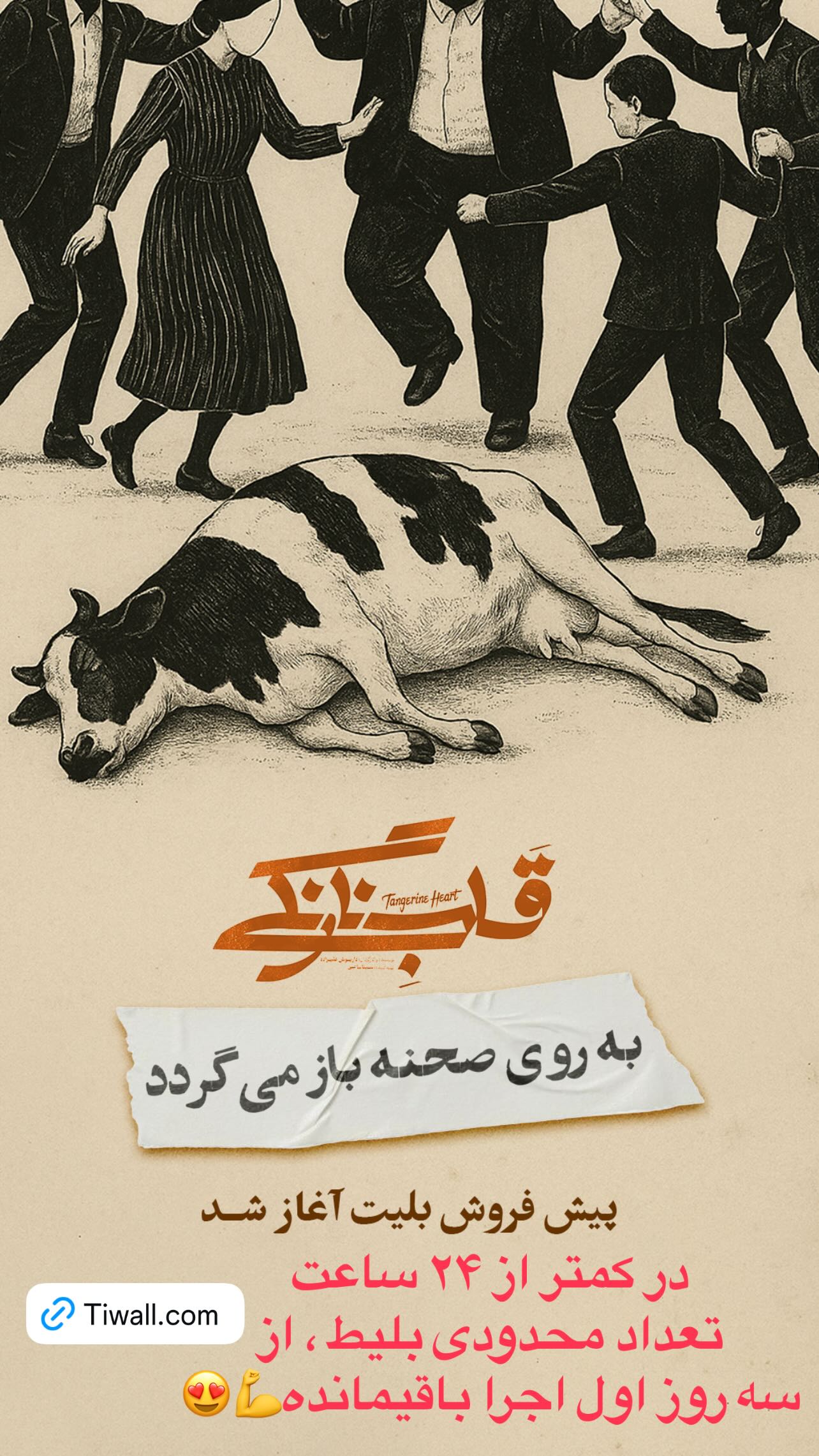  جدید ترین استوری اینستاگرام سام درخشانی