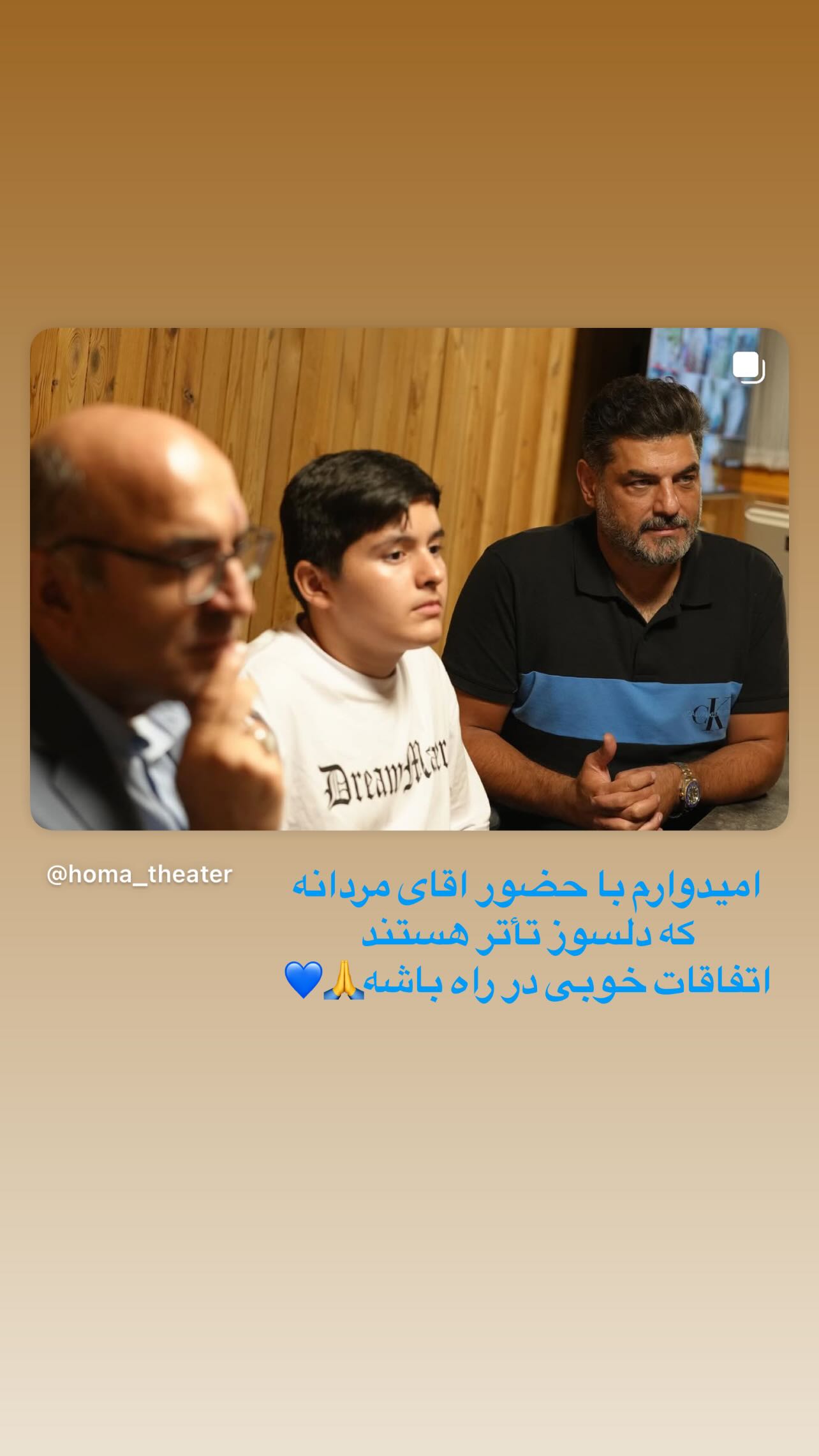  جدید ترین استوری اینستاگرام سام درخشانی