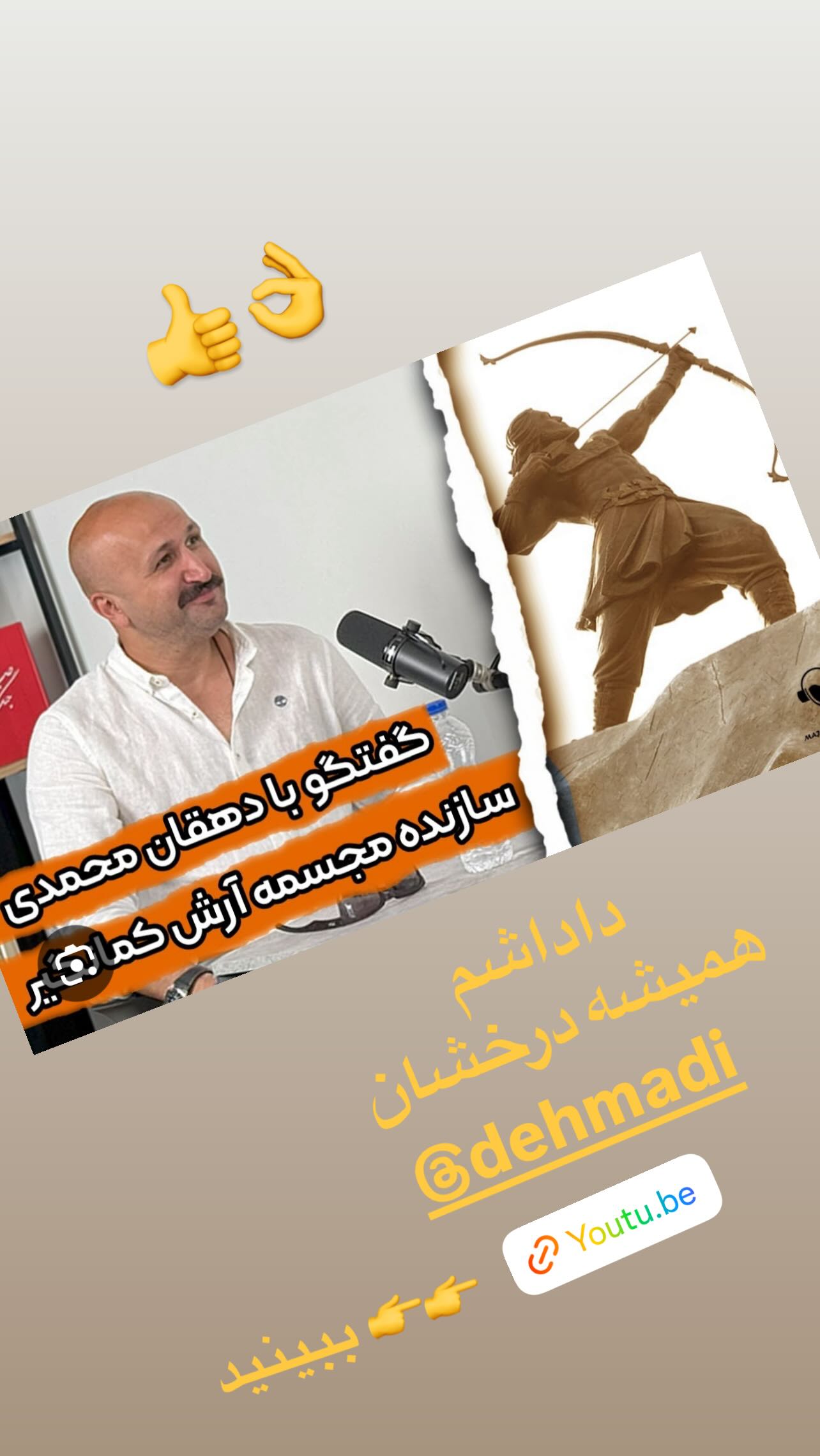  جدید ترین استوری اینستاگرام سام درخشانی