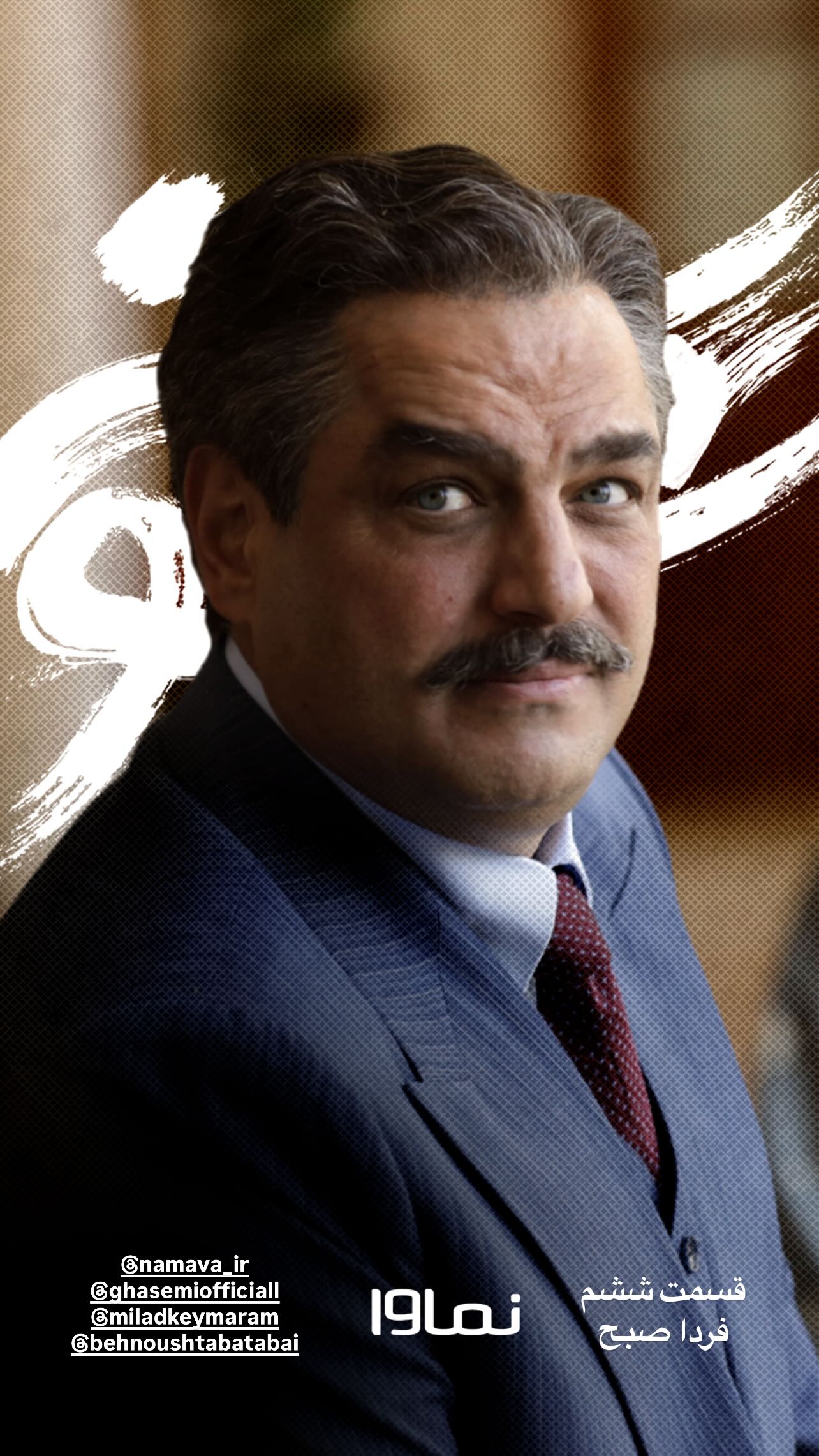  جدید ترین استوری اینستاگرام سام درخشانی