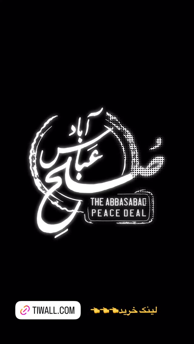  جدید ترین استوری اینستاگرام سام درخشانی
