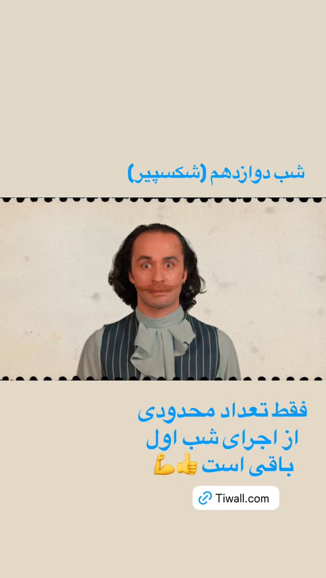  جدید ترین استوری اینستاگرام سام درخشانی
