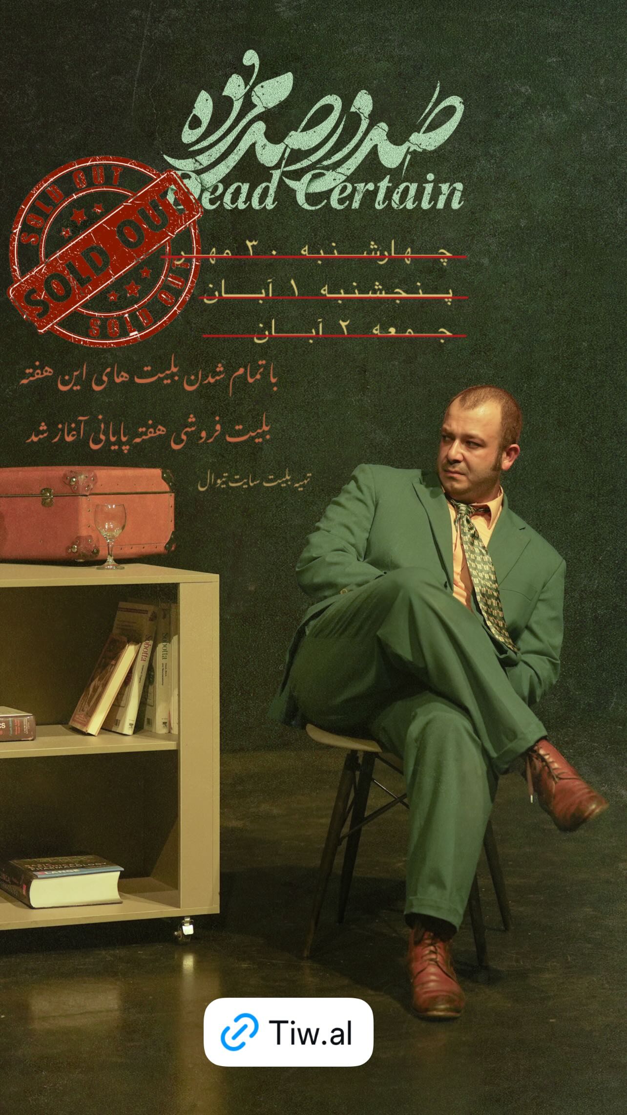  جدید ترین استوری اینستاگرام سام درخشانی