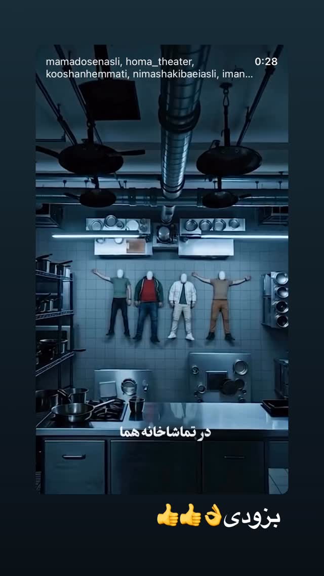  جدید ترین استوری اینستاگرام سام درخشانی