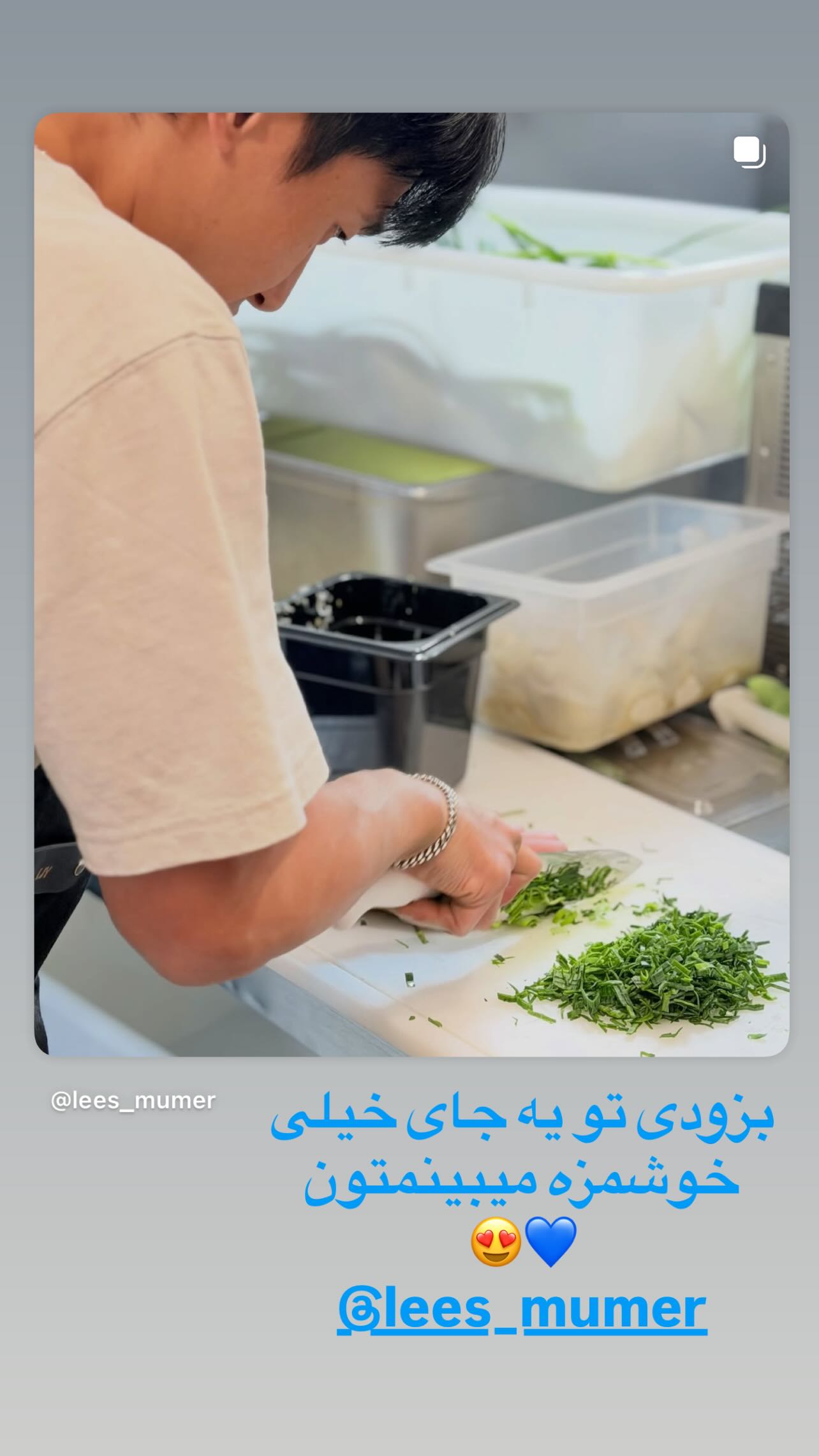  جدید ترین استوری اینستاگرام سام درخشانی