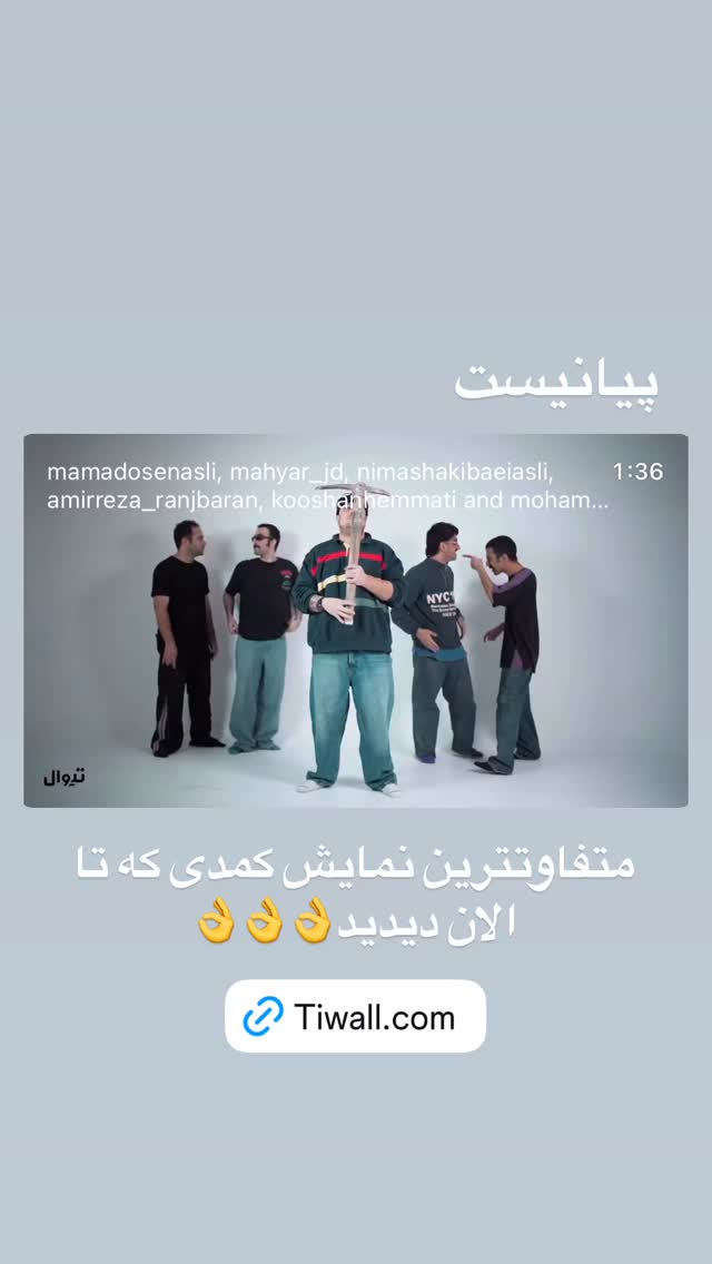  جدید ترین استوری اینستاگرام سام درخشانی