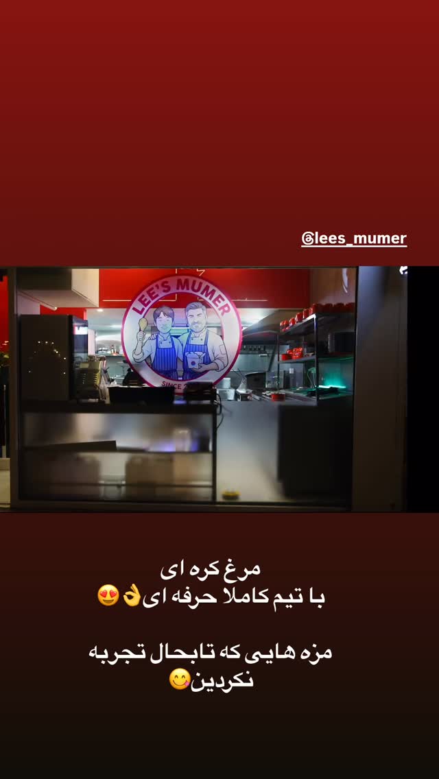  جدید ترین استوری اینستاگرام سام درخشانی