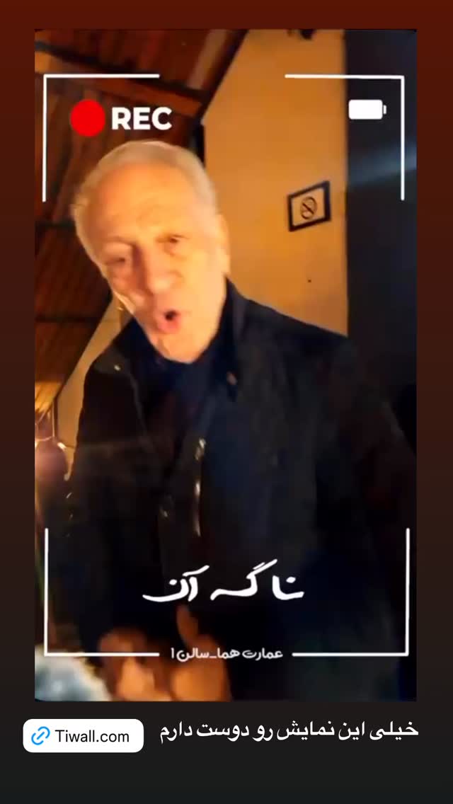  جدید ترین استوری اینستاگرام سام درخشانی