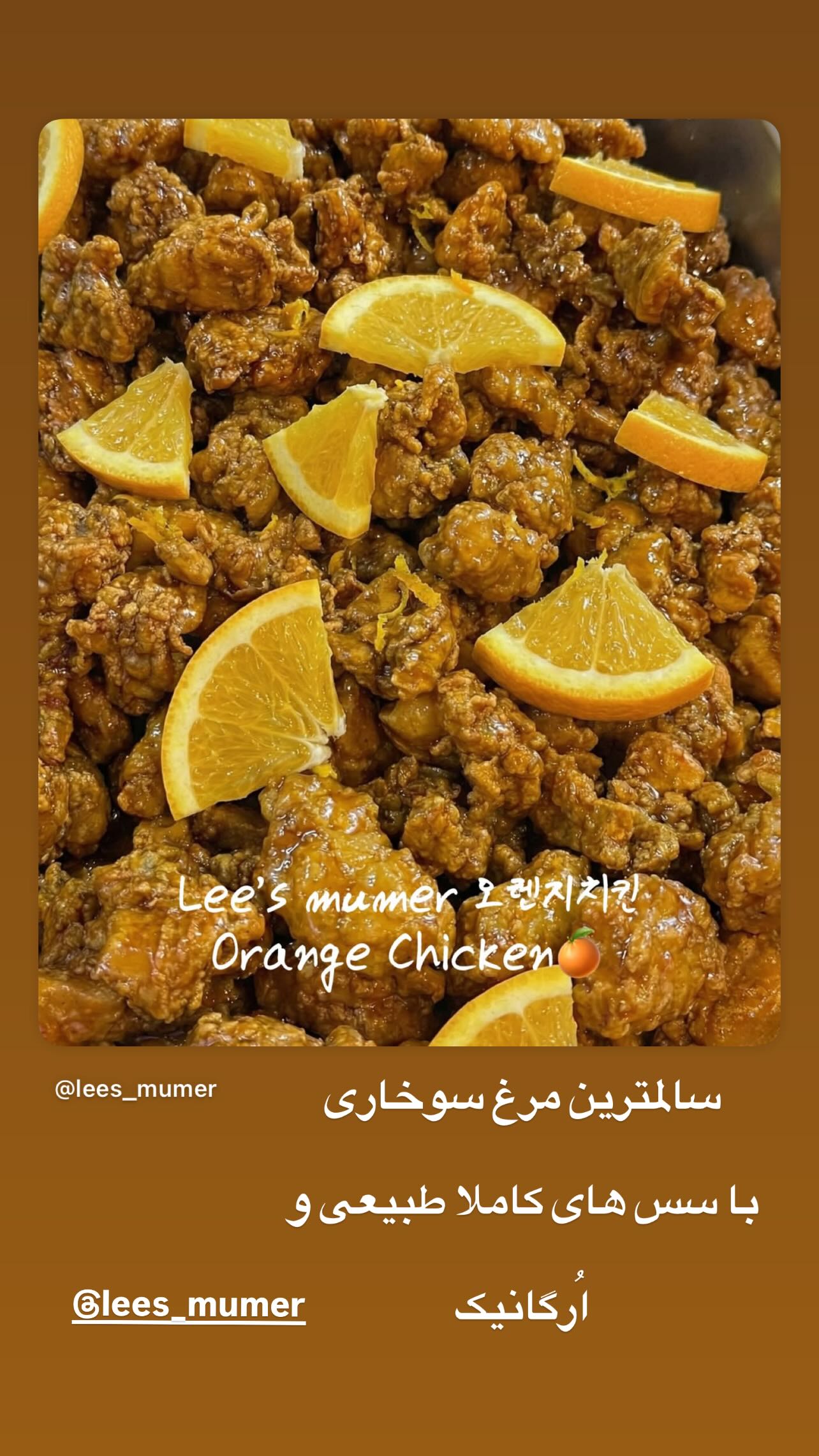  جدید ترین استوری اینستاگرام سام درخشانی