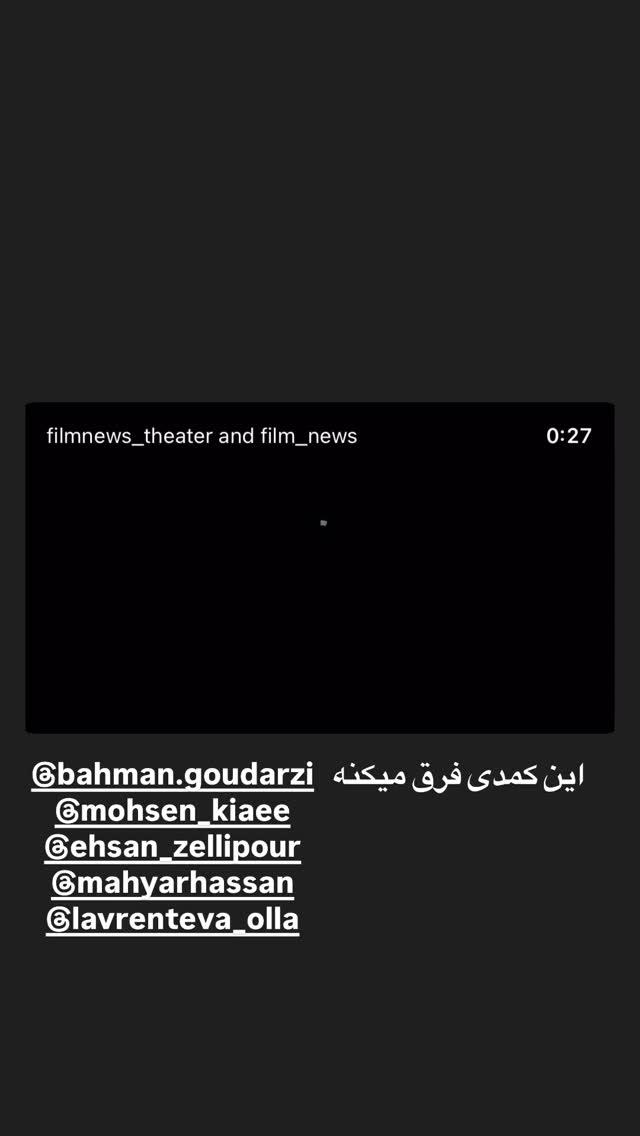  جدید ترین استوری اینستاگرام سام درخشانی