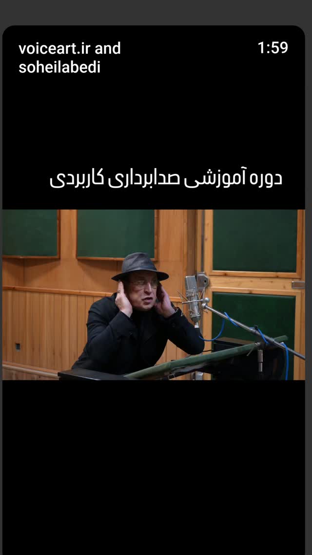  جدید ترین استوری اینستاگرام سام قریبیان
