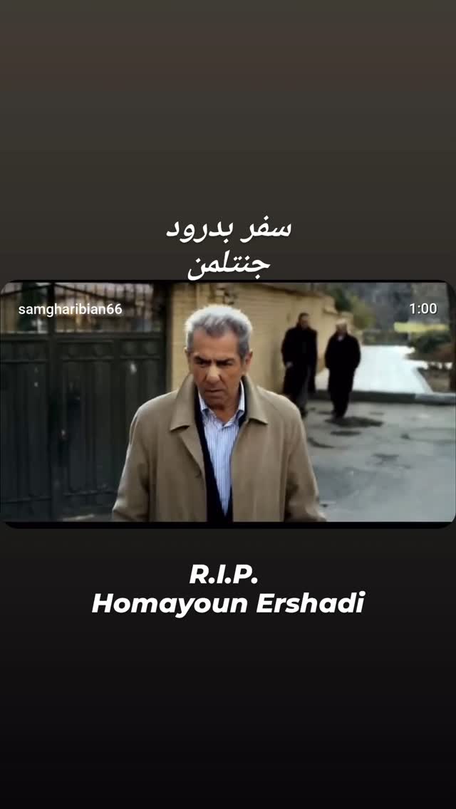  جدید ترین استوری اینستاگرام سام قریبیان
