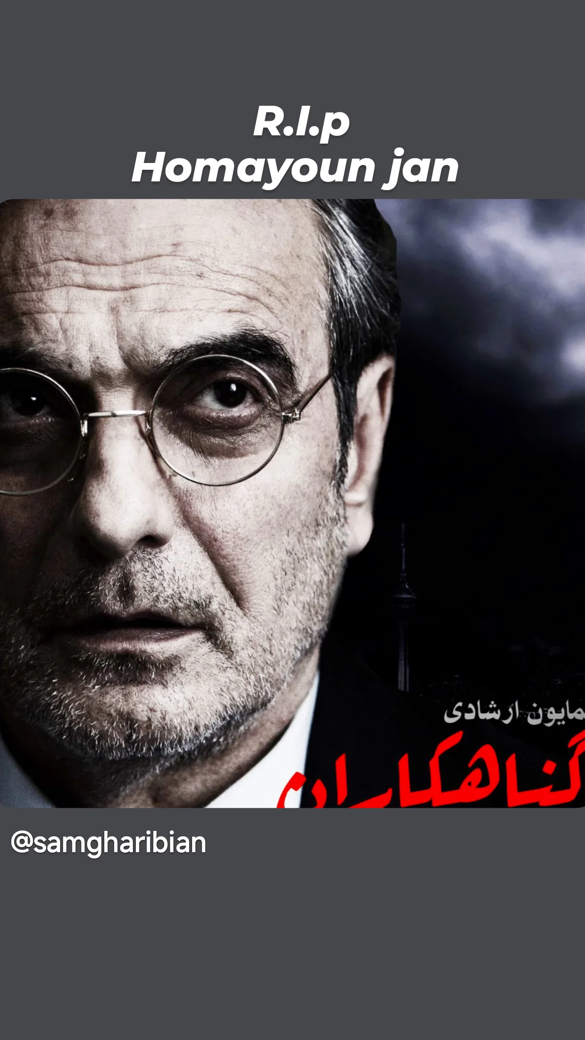  جدید ترین استوری اینستاگرام سام قریبیان