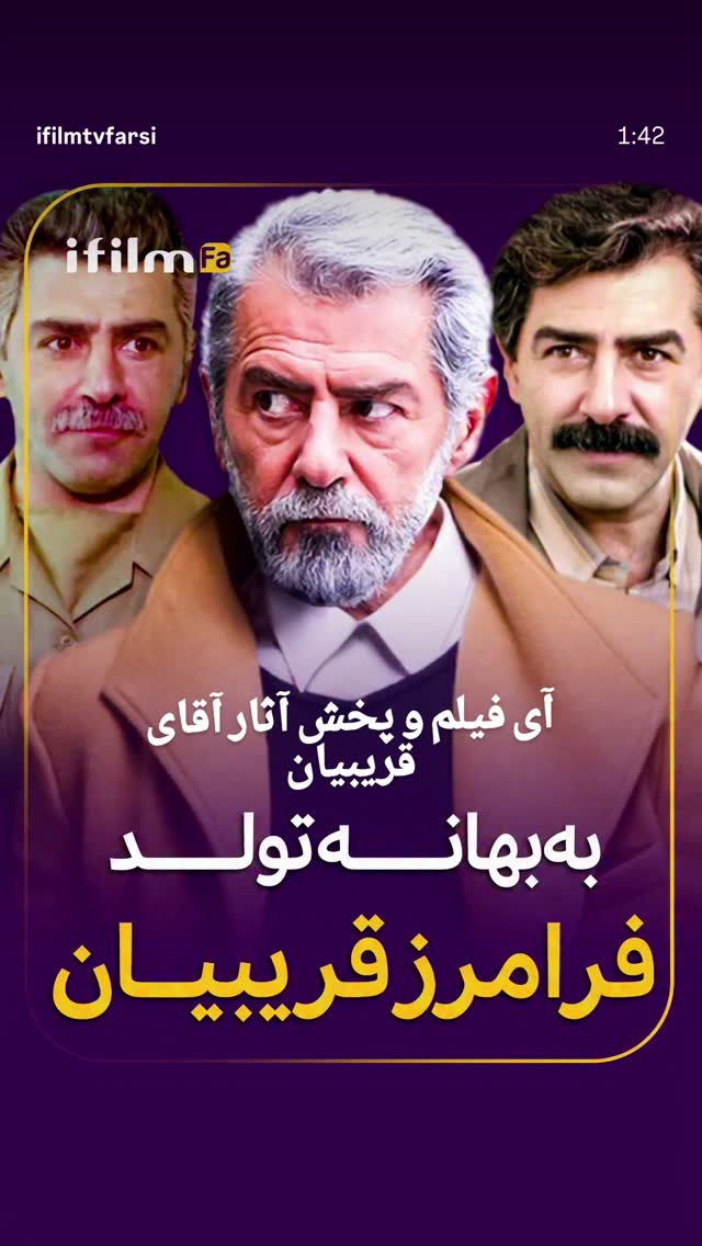  جدید ترین استوری اینستاگرام سام قریبیان