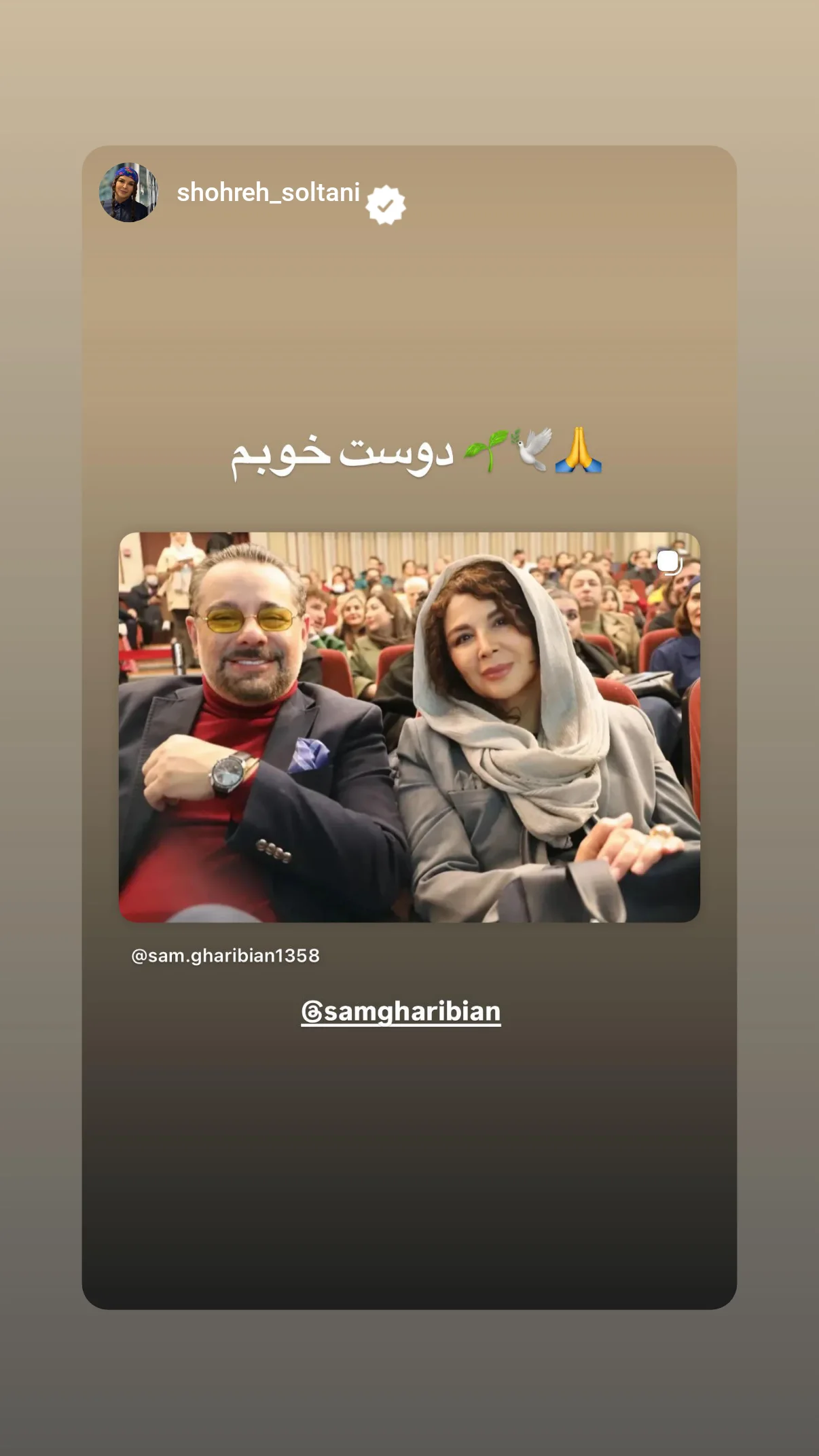  جدید ترین استوری اینستاگرام سام قریبیان