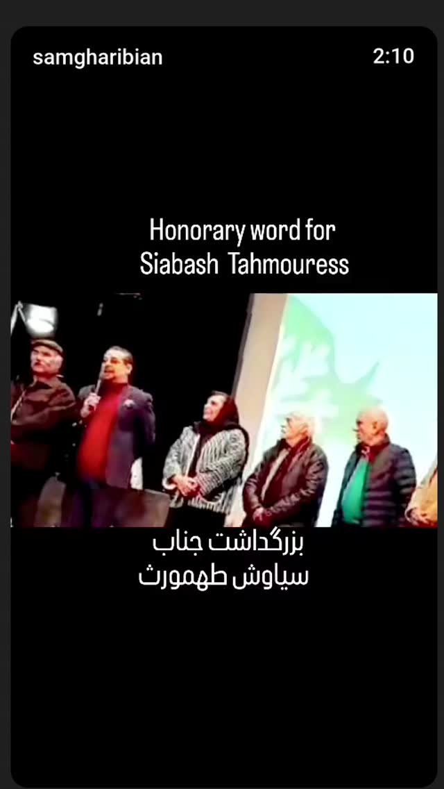  جدید ترین استوری اینستاگرام سام قریبیان