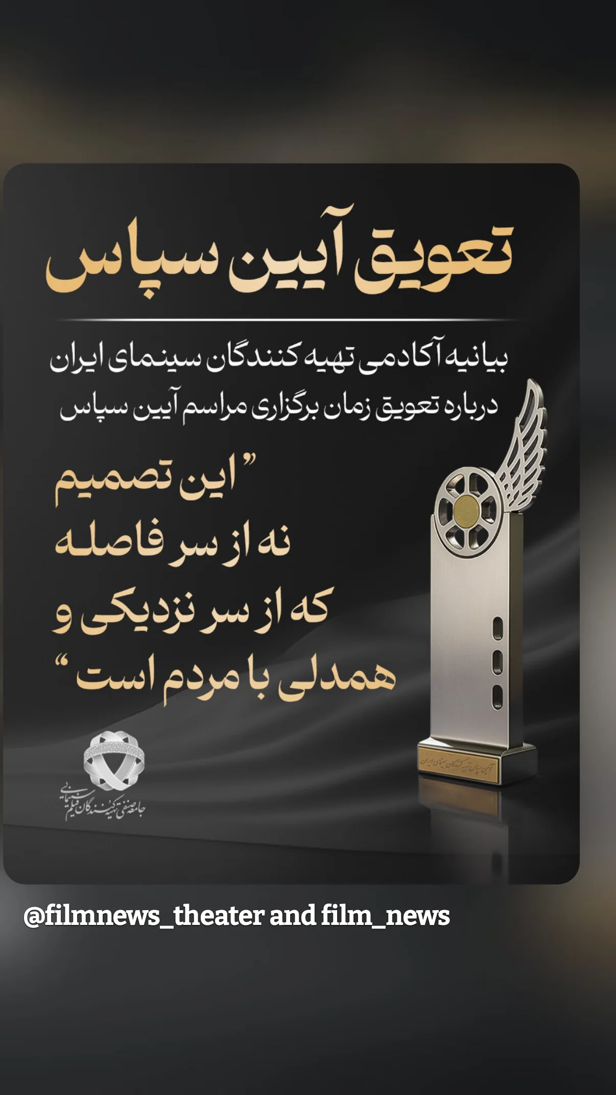  جدید ترین استوری اینستاگرام سام قریبیان