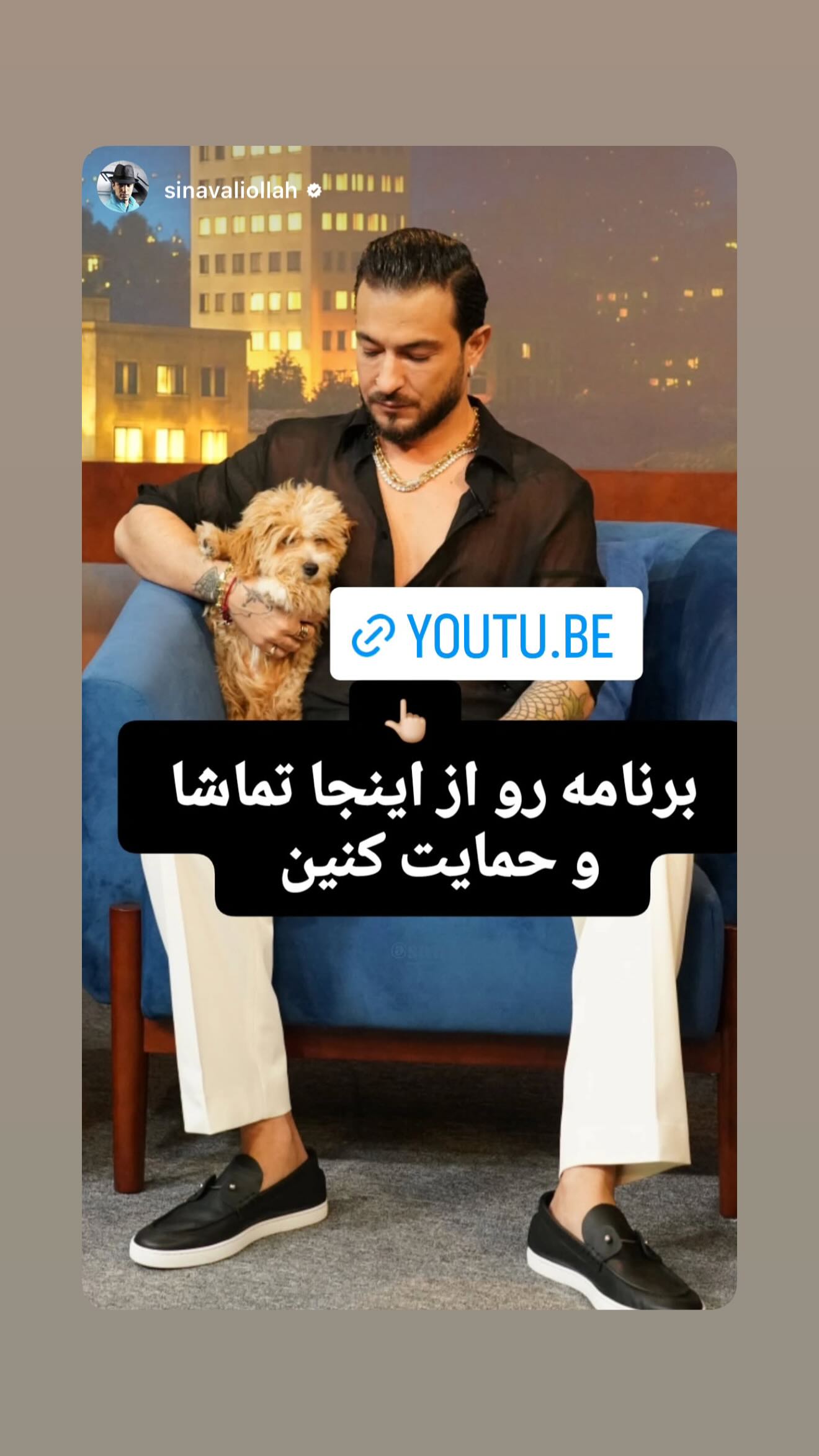  جدید ترین استوری اینستاگرام سامی بیگی