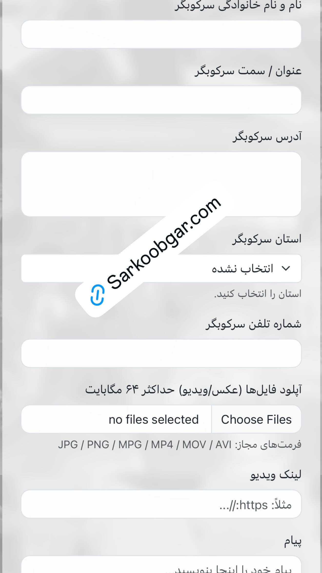  جدید ترین استوری اینستاگرام سامی بیگی