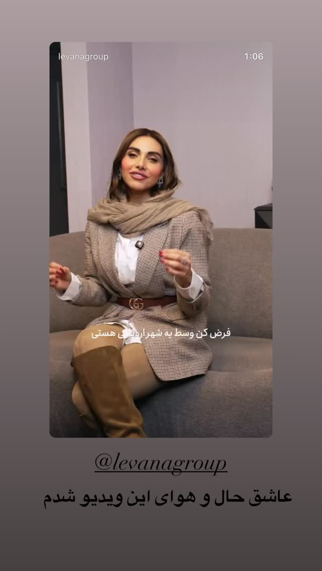  جدید ترین استوری اینستاگرام سمیرا شیرزاد