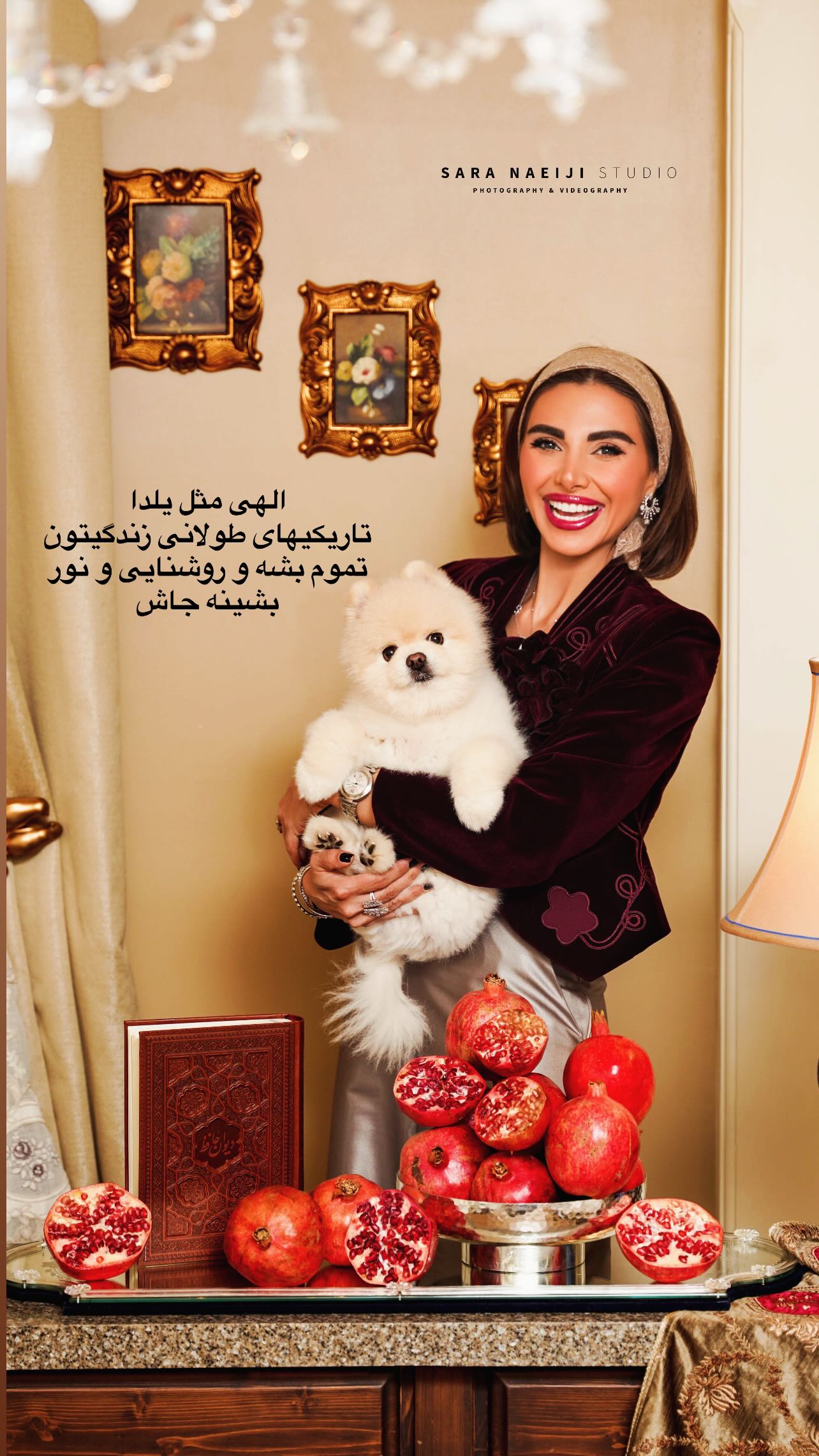  جدید ترین استوری اینستاگرام سمیرا شیرزاد