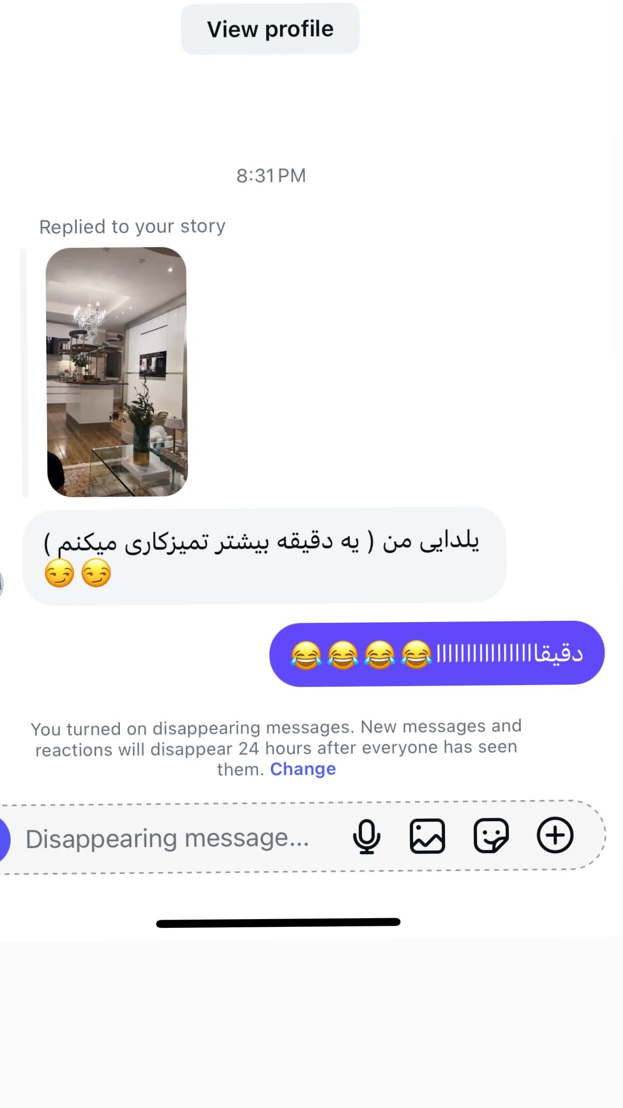  جدید ترین استوری اینستاگرام سمیرا شیرزاد