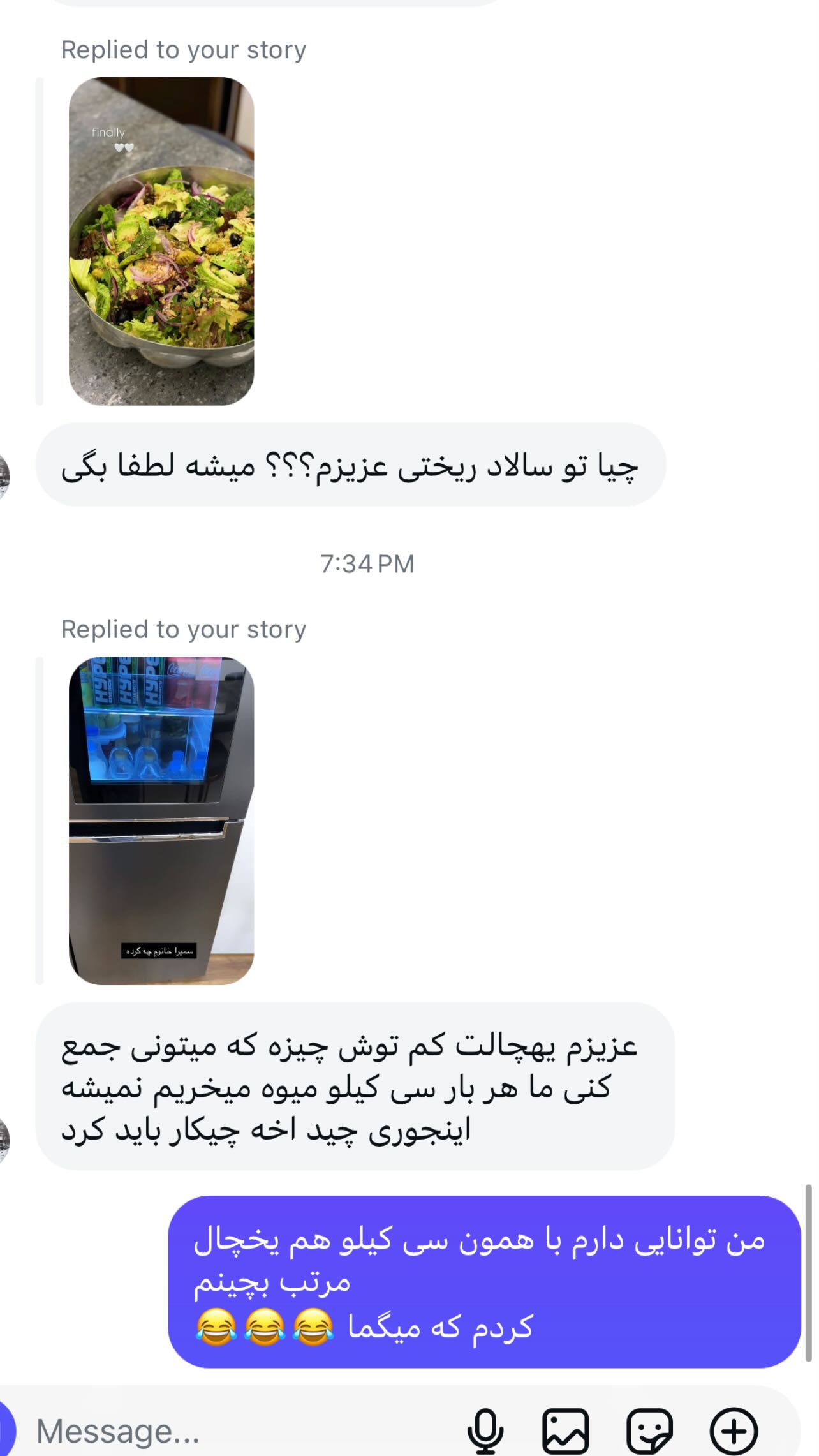  جدید ترین استوری اینستاگرام سمیرا شیرزاد