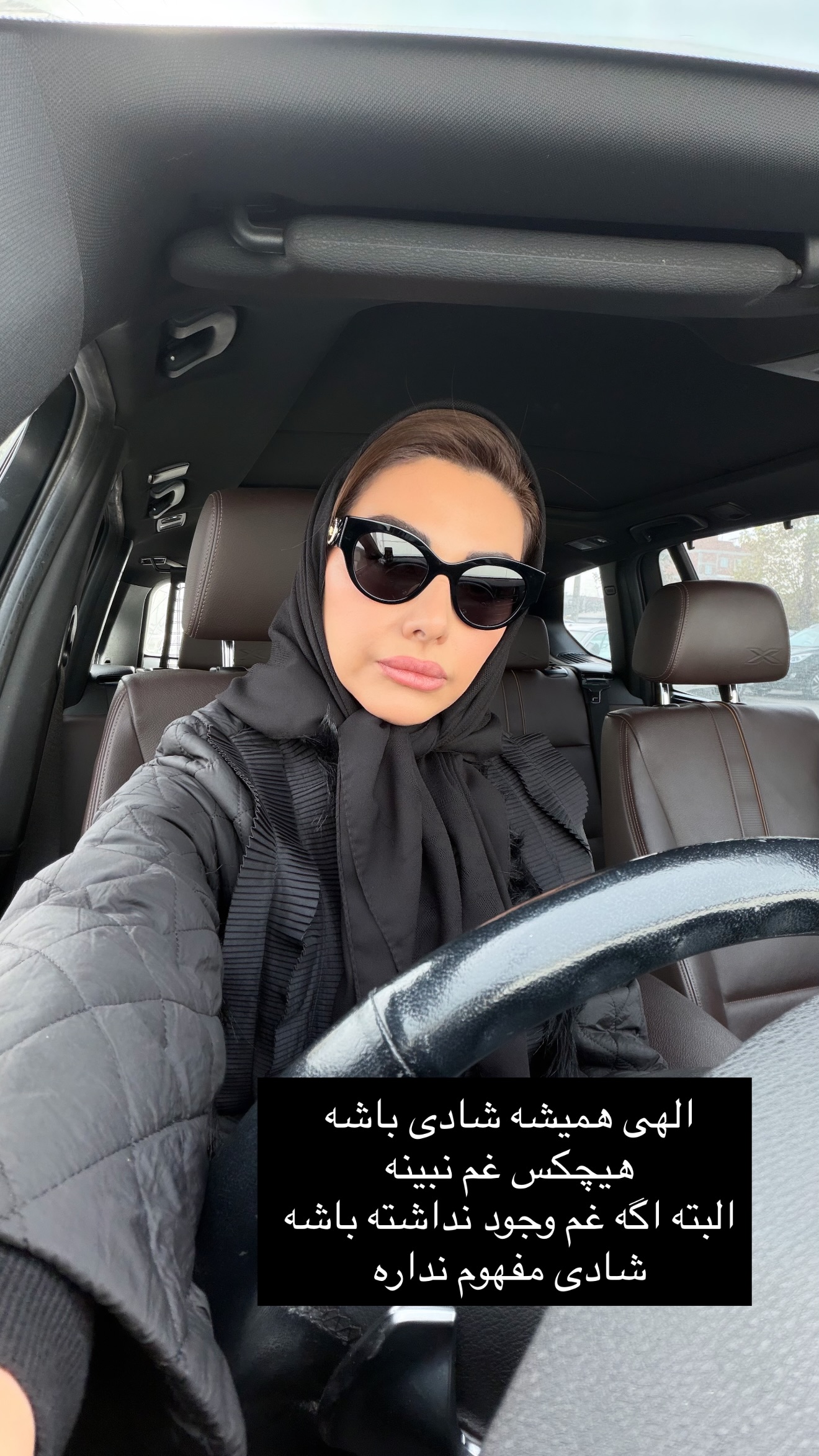  جدید ترین استوری اینستاگرام سمیرا شیرزاد