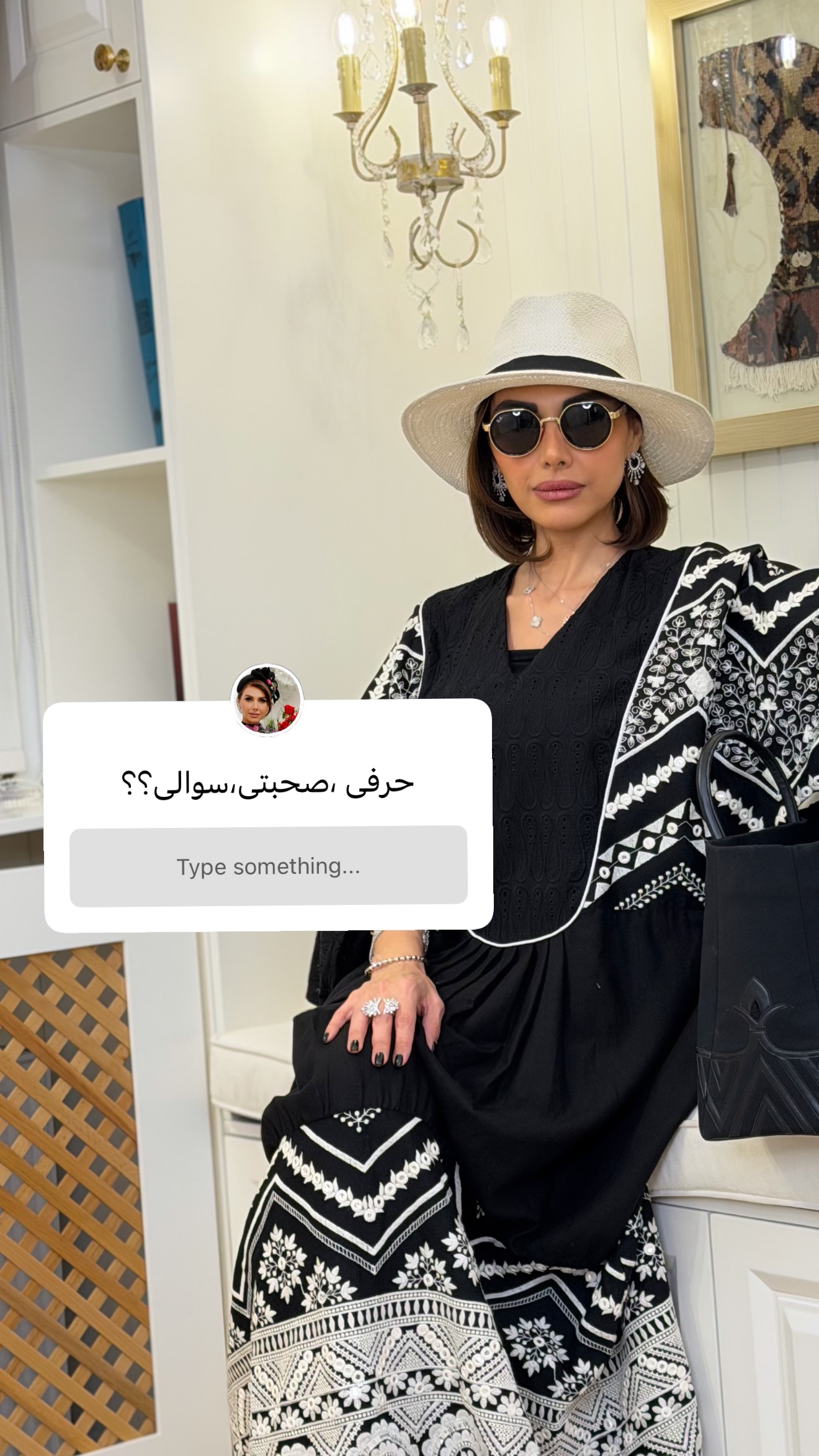  جدید ترین استوری اینستاگرام سمیرا شیرزاد