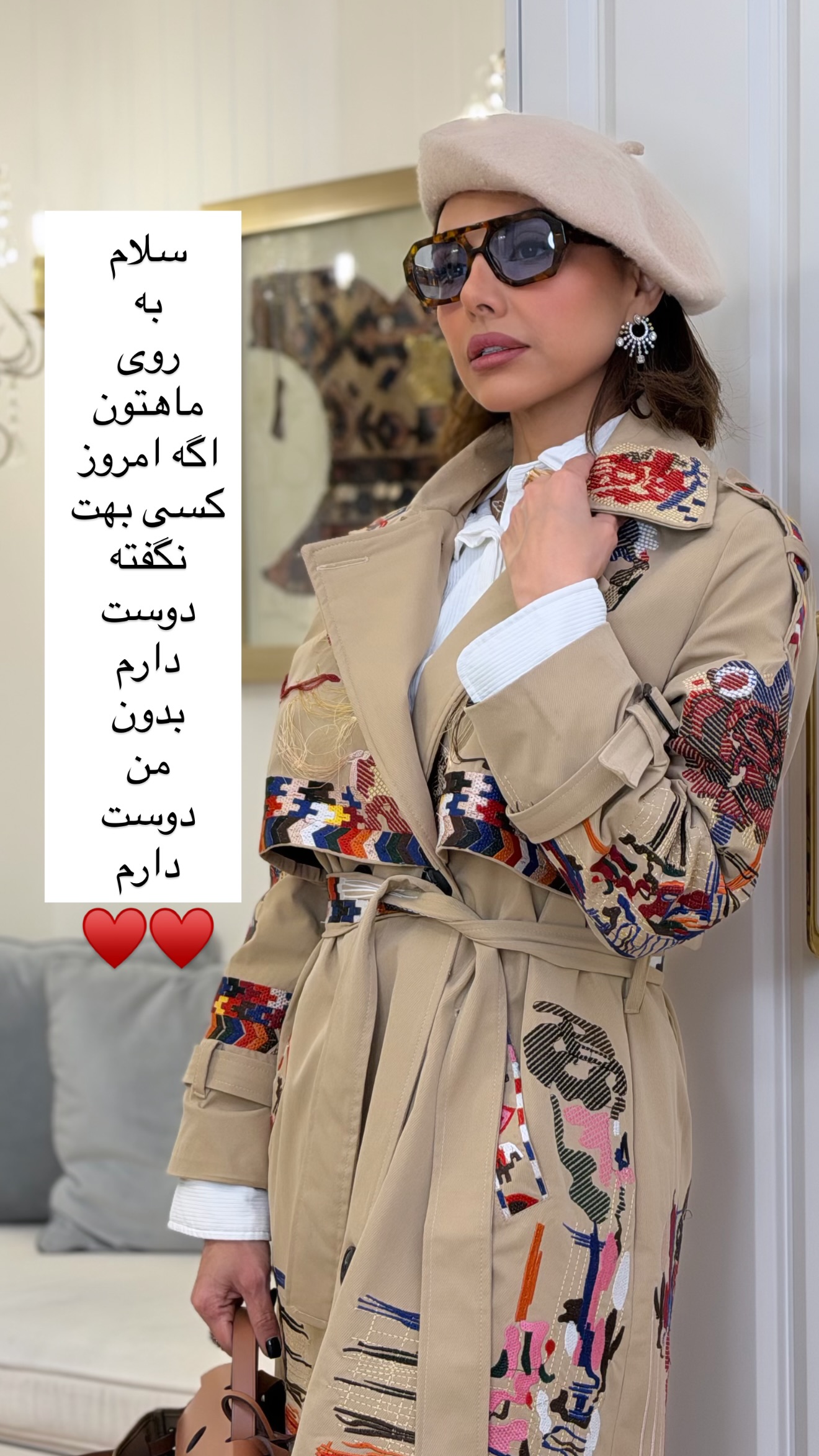  جدید ترین استوری اینستاگرام سمیرا شیرزاد