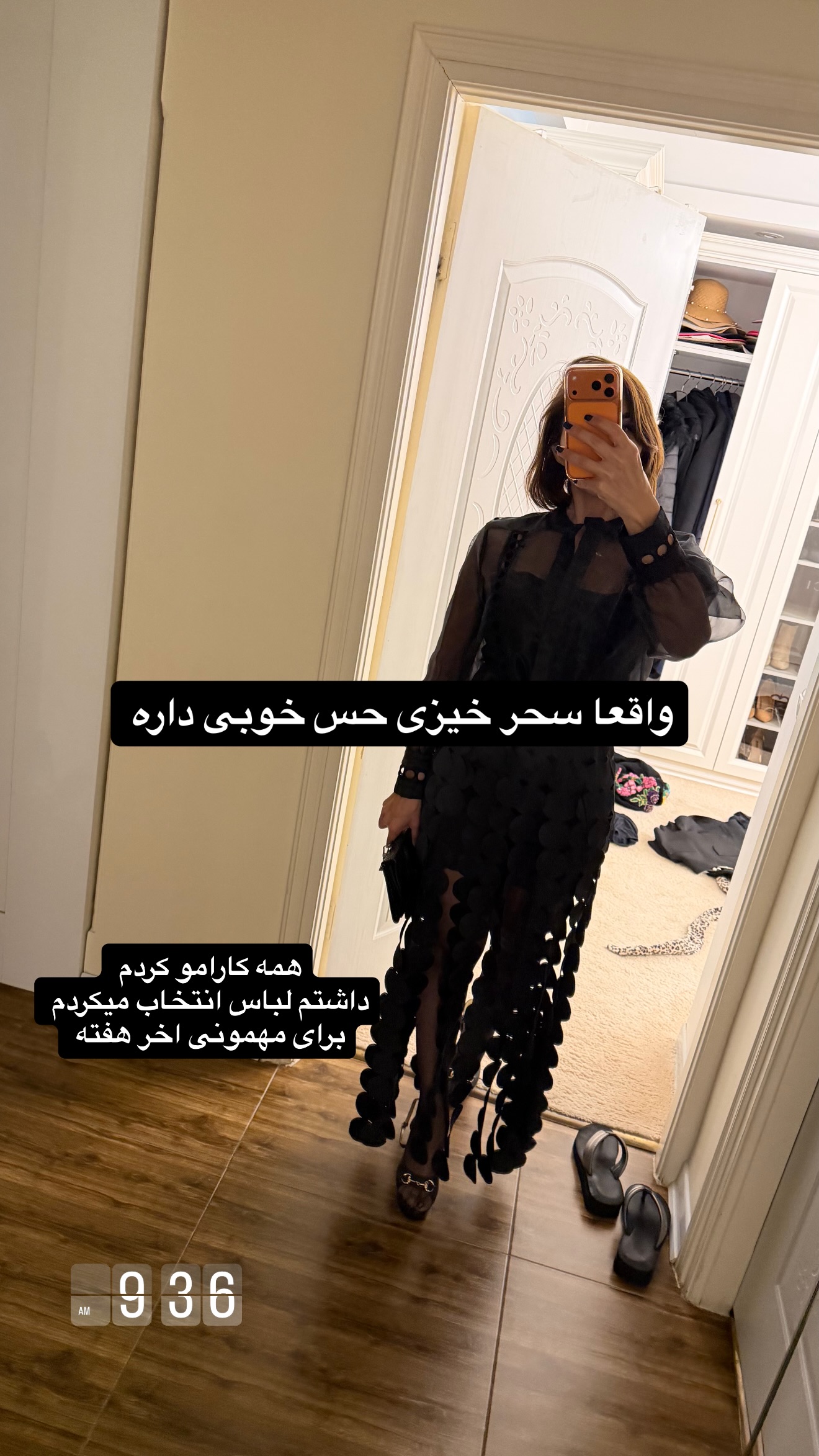  جدید ترین استوری اینستاگرام سمیرا شیرزاد