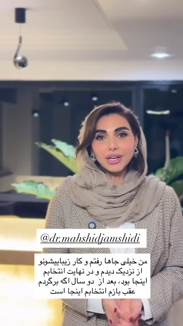  جدید ترین استوری اینستاگرام سمیرا شیرزاد