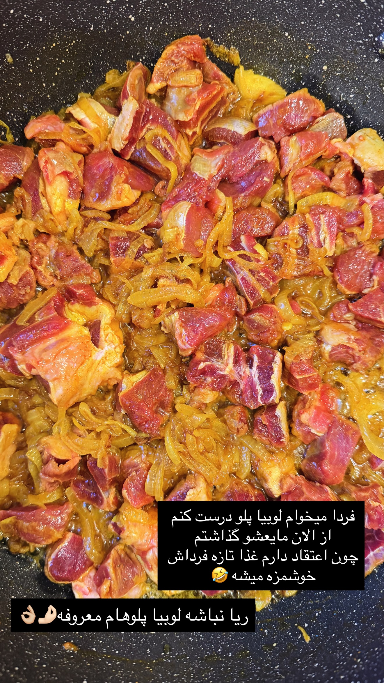  جدید ترین استوری اینستاگرام سمیرا شیرزاد