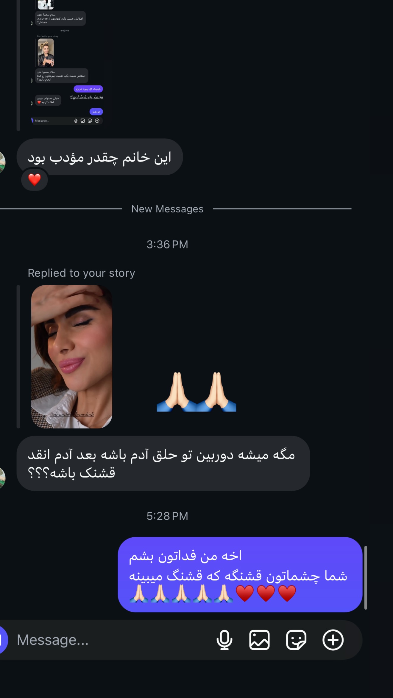  جدید ترین استوری اینستاگرام سمیرا شیرزاد
