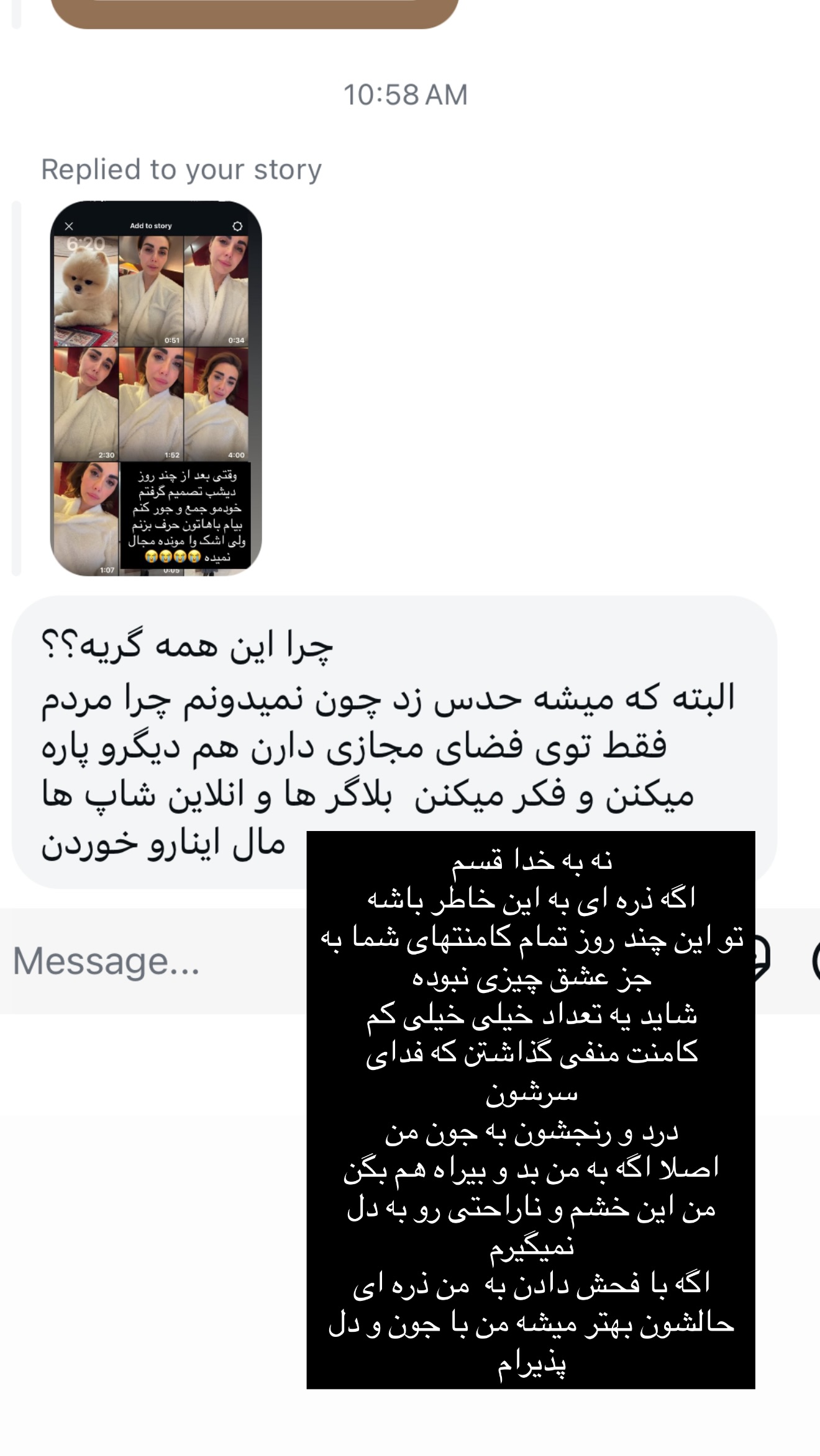  جدید ترین استوری اینستاگرام سمیرا شیرزاد