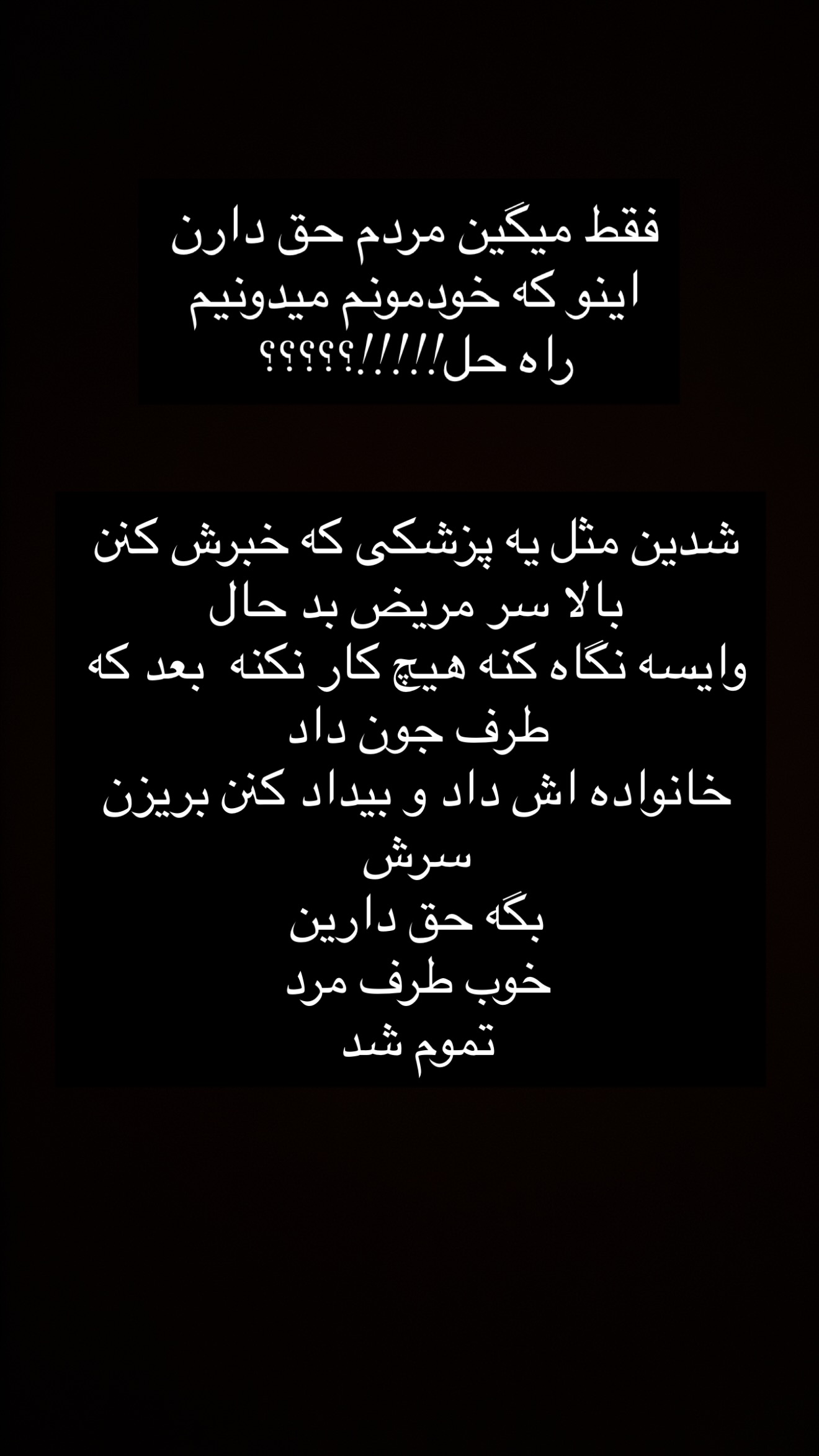  جدید ترین استوری اینستاگرام سمیرا شیرزاد