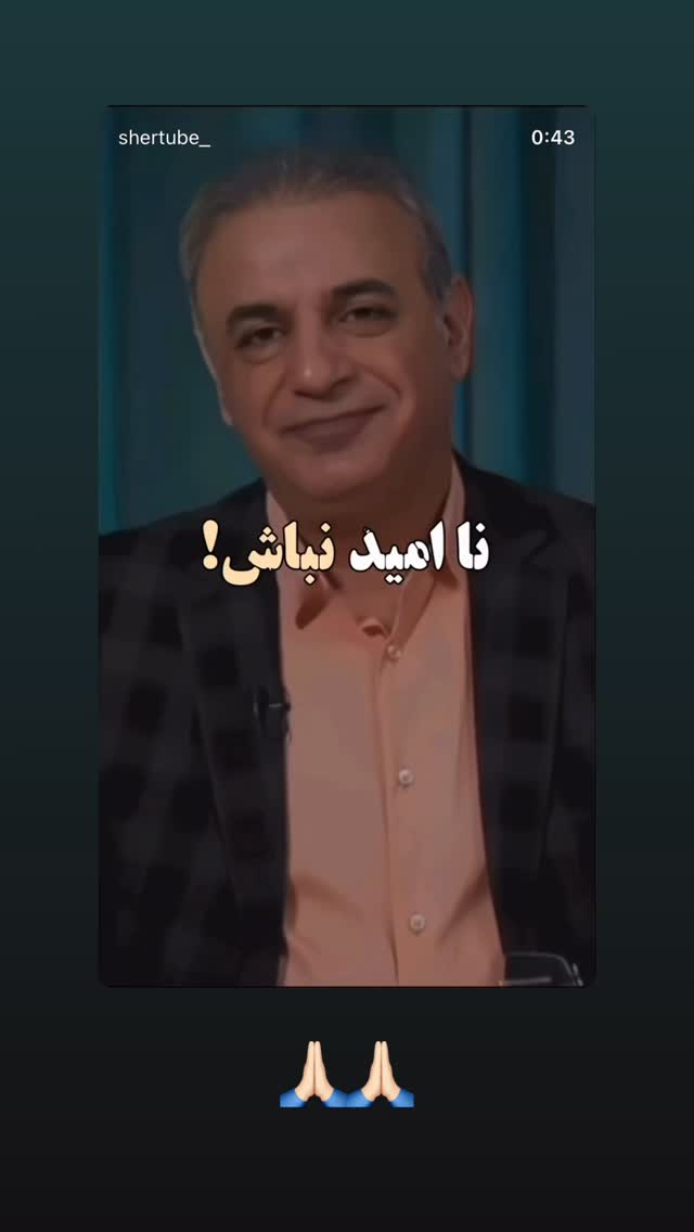  جدید ترین استوری اینستاگرام سمیرا شیرزاد
