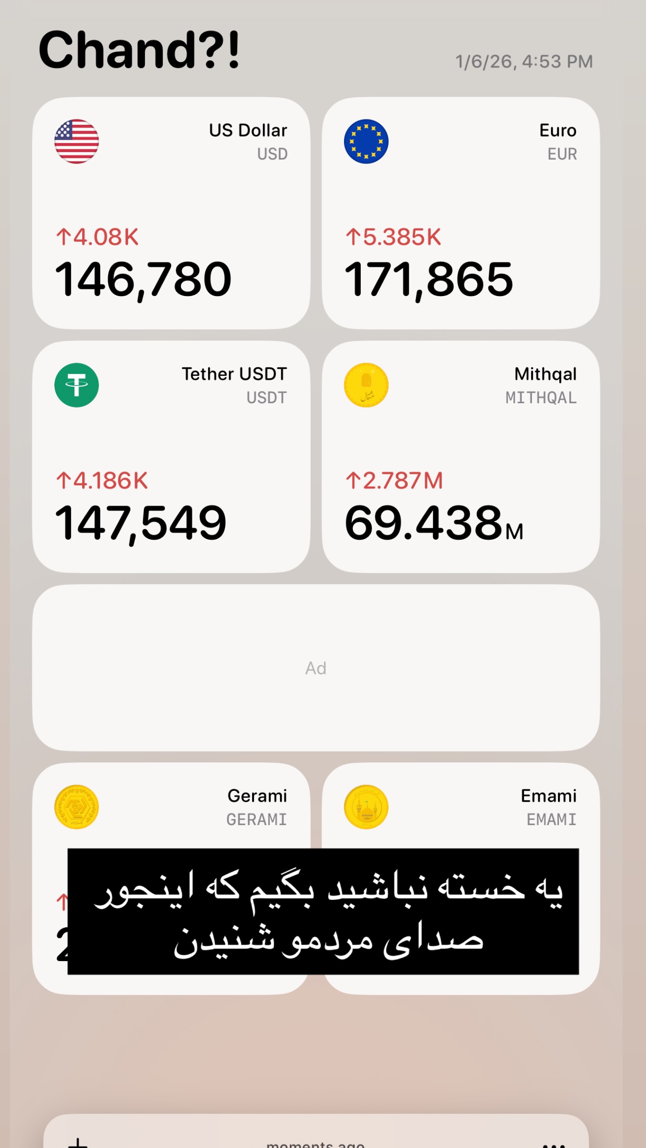  جدید ترین استوری اینستاگرام سمیرا شیرزاد