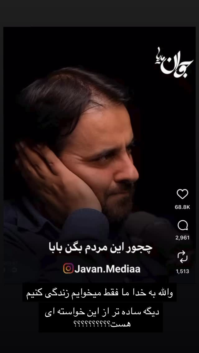 جدید ترین استوری اینستاگرام سمیرا شیرزاد